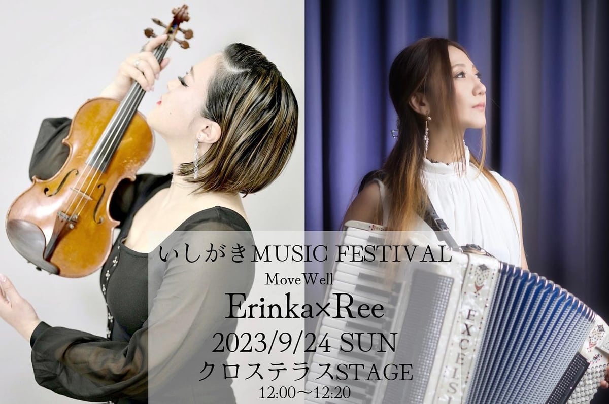 Cartel de Festival de Música Ishigaki