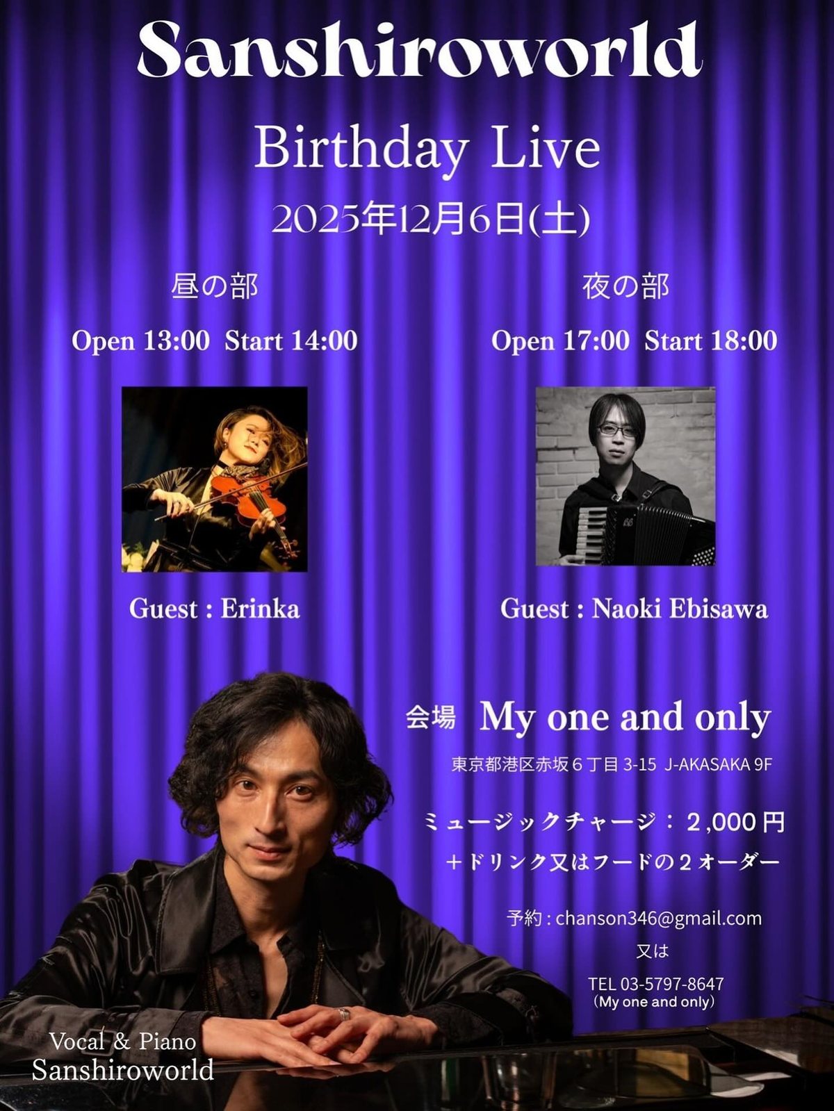 Sanshiroworld Birthday Live のチラシ