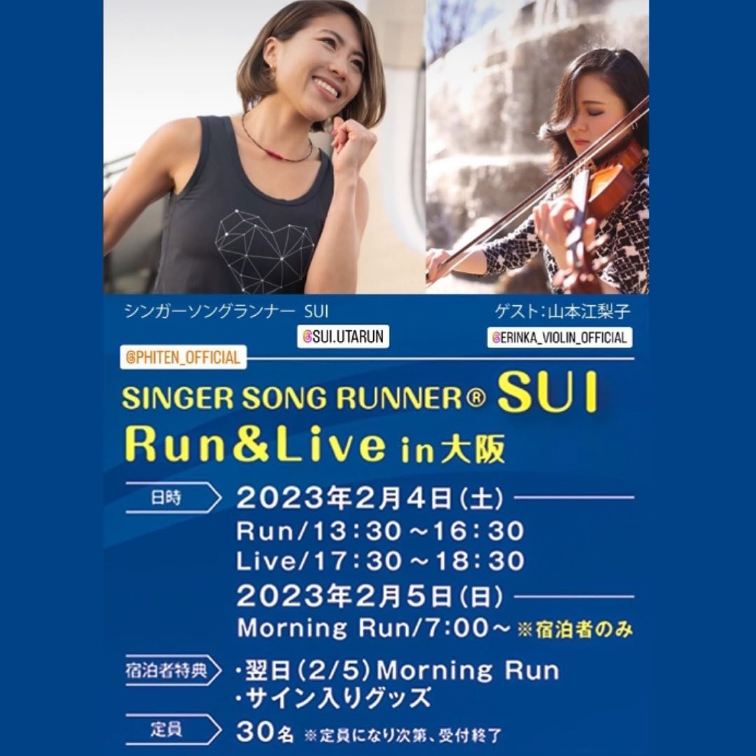 SINGER SONG RUNNER SUI Run&Live in 大阪 のチラシ