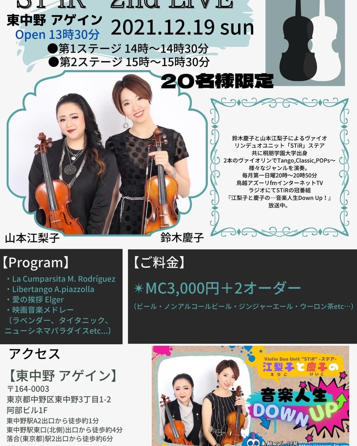 Cartel de STiR 2nd LIVE