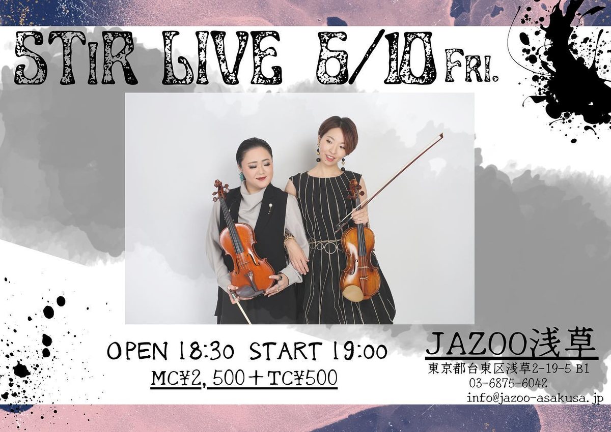 STiR LIVE のチラシ
