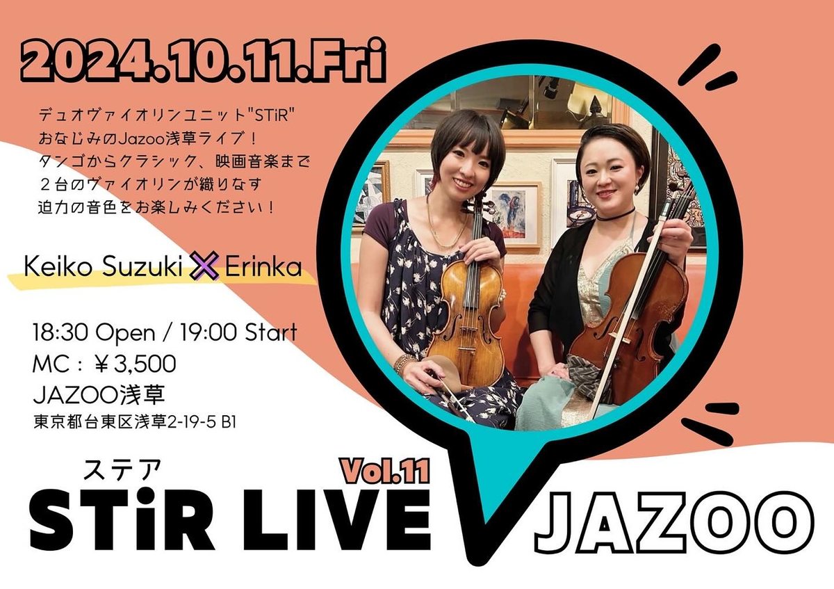 Cartel de STiR LIVE Vol.11