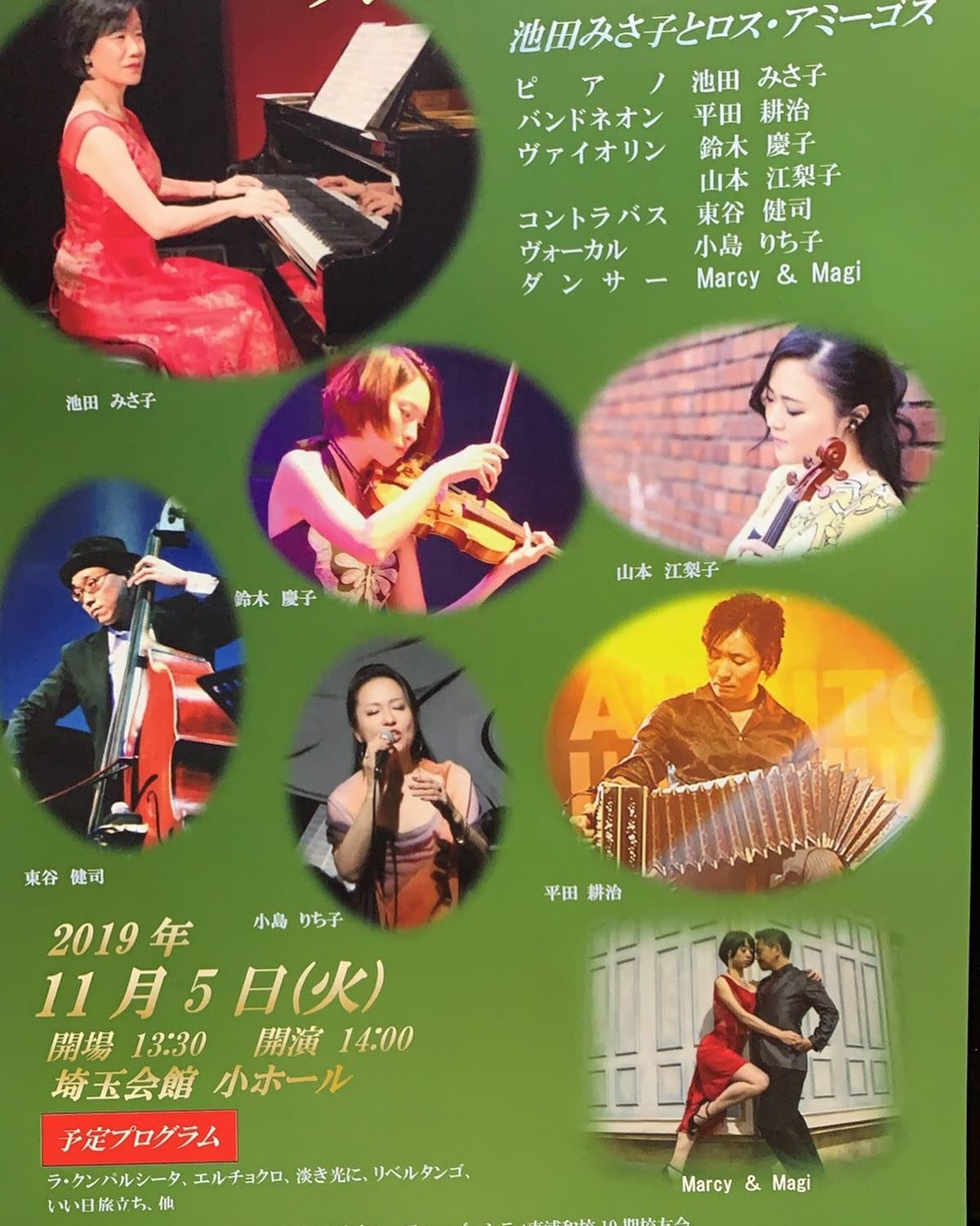 Flyer for Tango concert