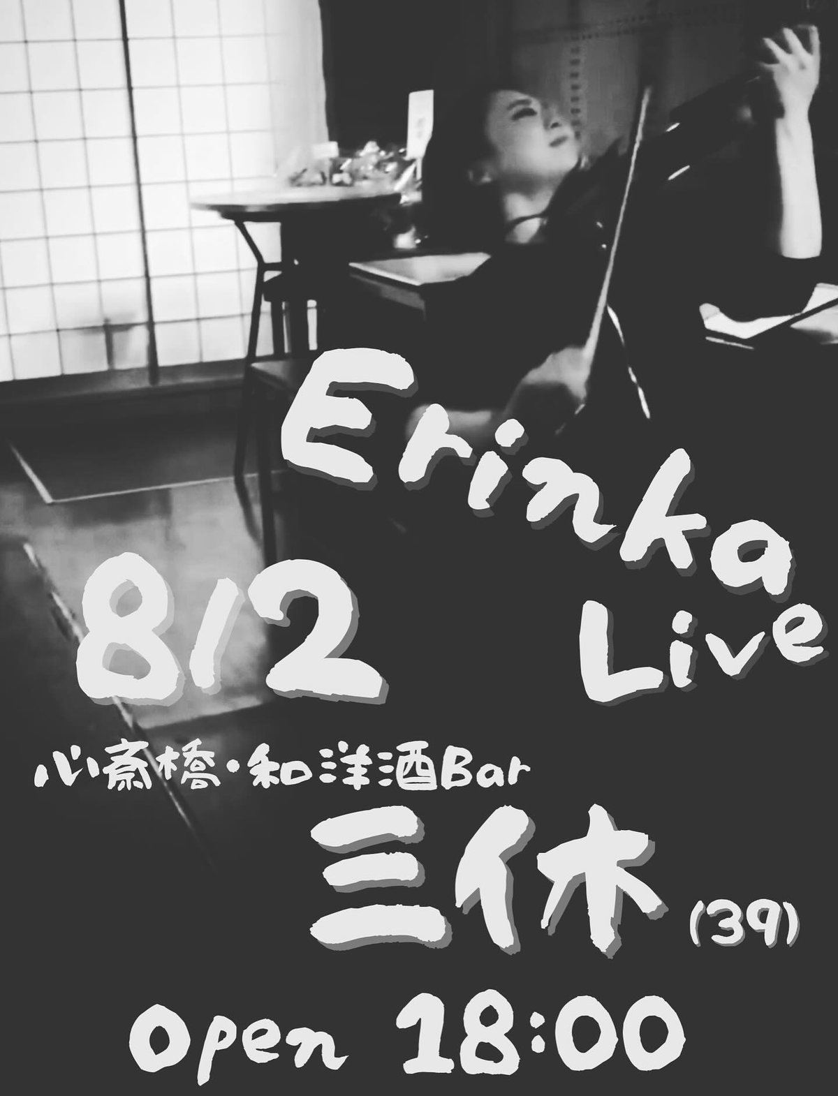 ミニライブ のチラシ