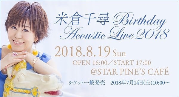 Flyer for 米倉千尋 Birthday Acoustic Live 2018