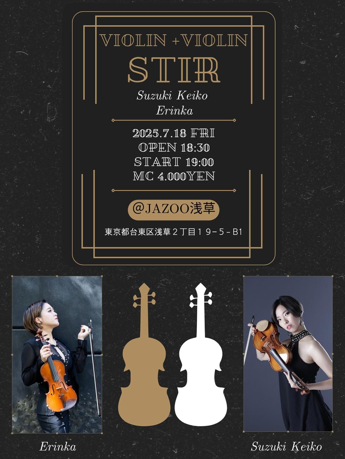 Flyer for STiR