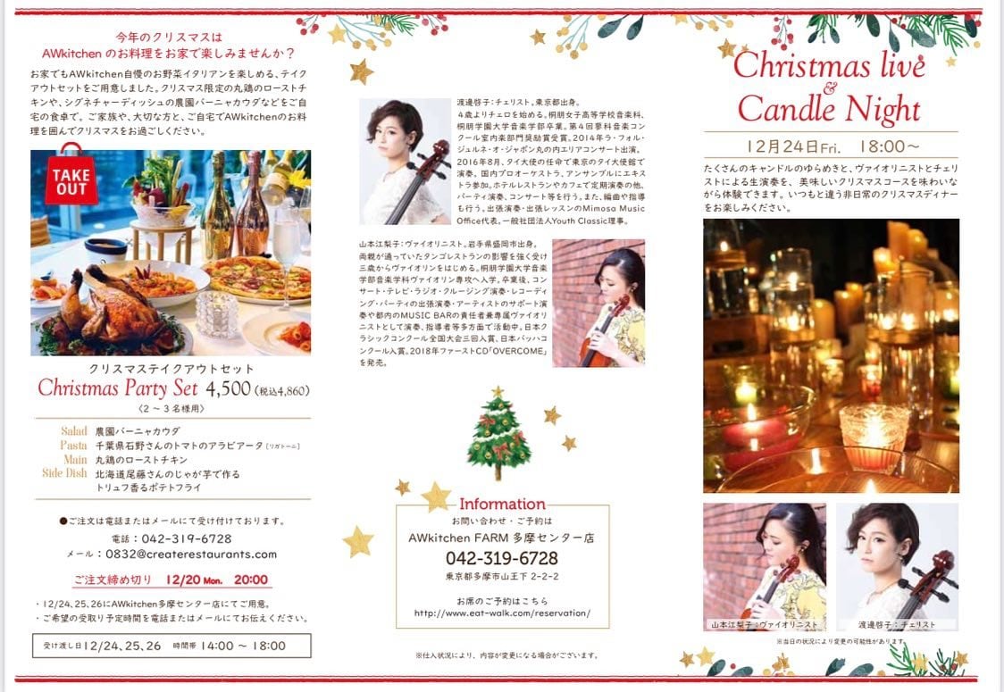 Cartel de Christmas live & Candle Night