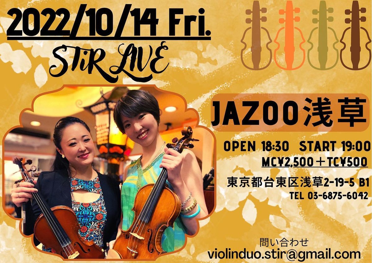 Cartel de STiR LIVE