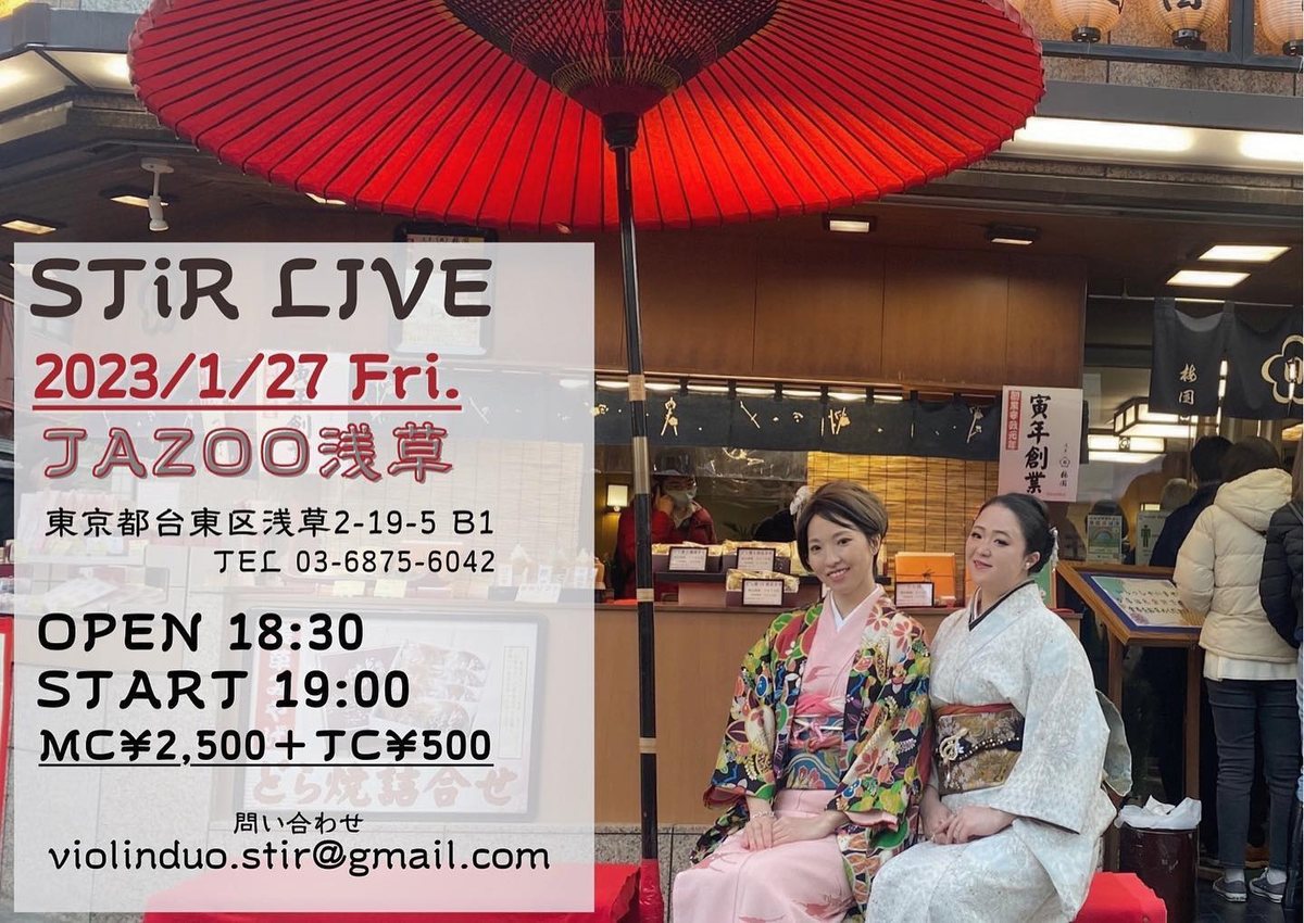 Flyer for STiR LIVE