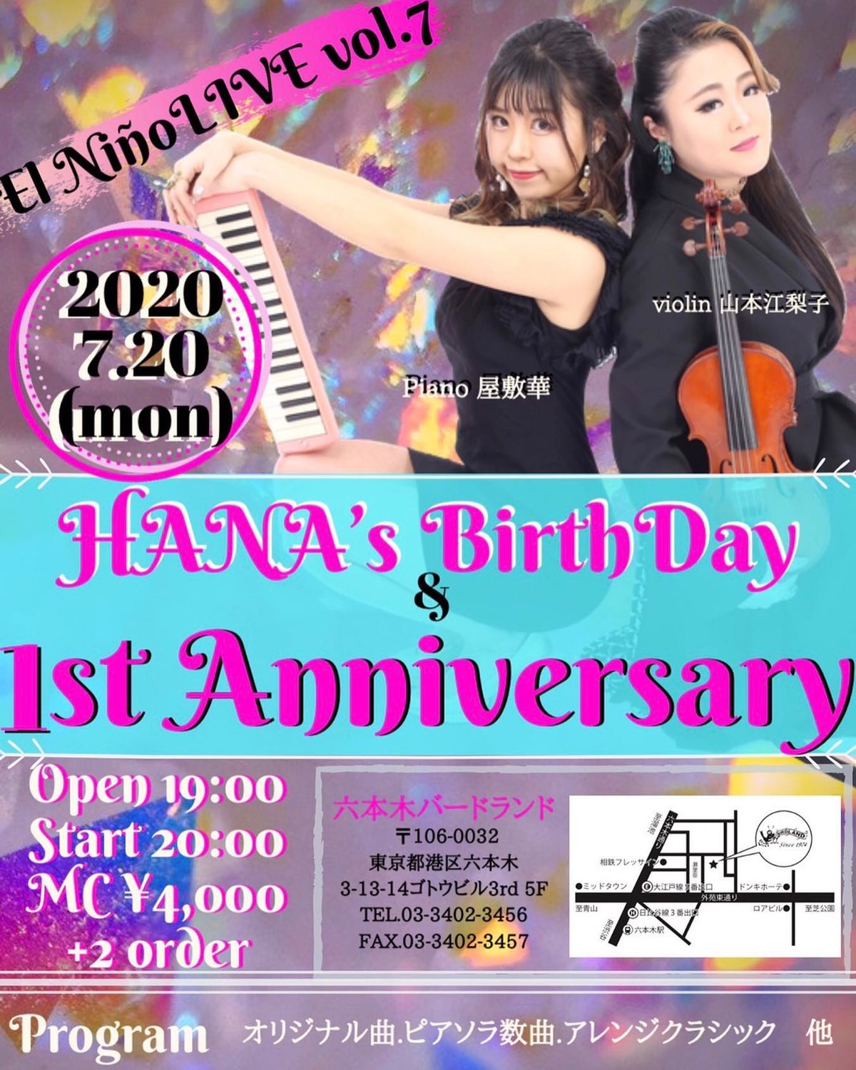 Flyer for El Niño LIVE vol.7 HANA's BirthDay & 1st Anniversary
