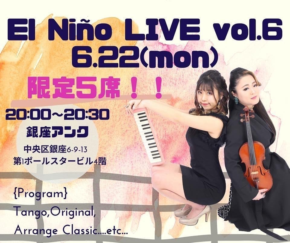 Flyer for El Niño LIVE vol.6