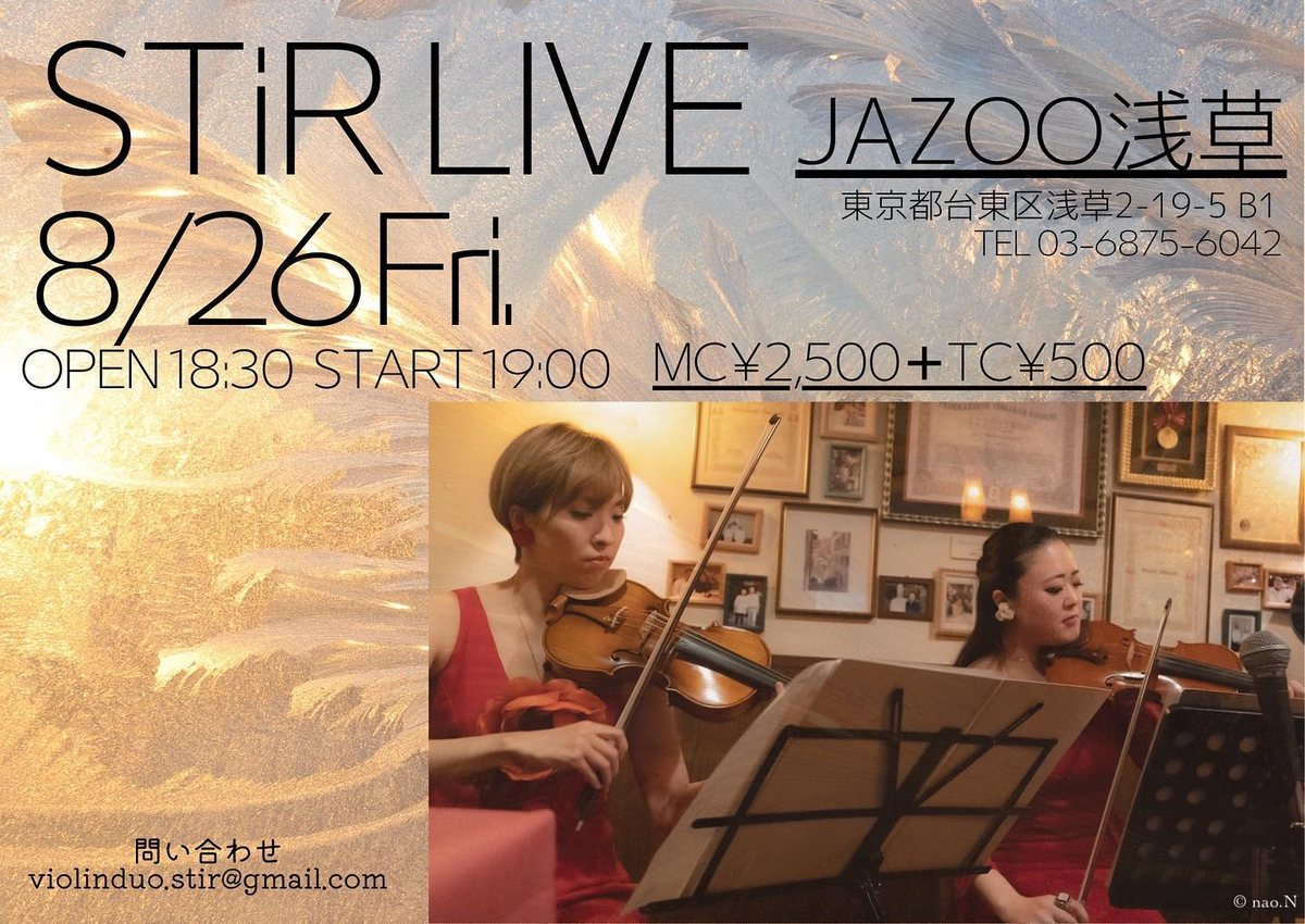 Cartel de STiR LIVE