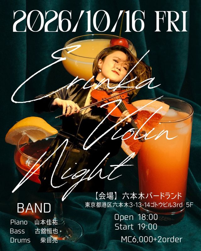 Flyer for ERINKA Violin Night