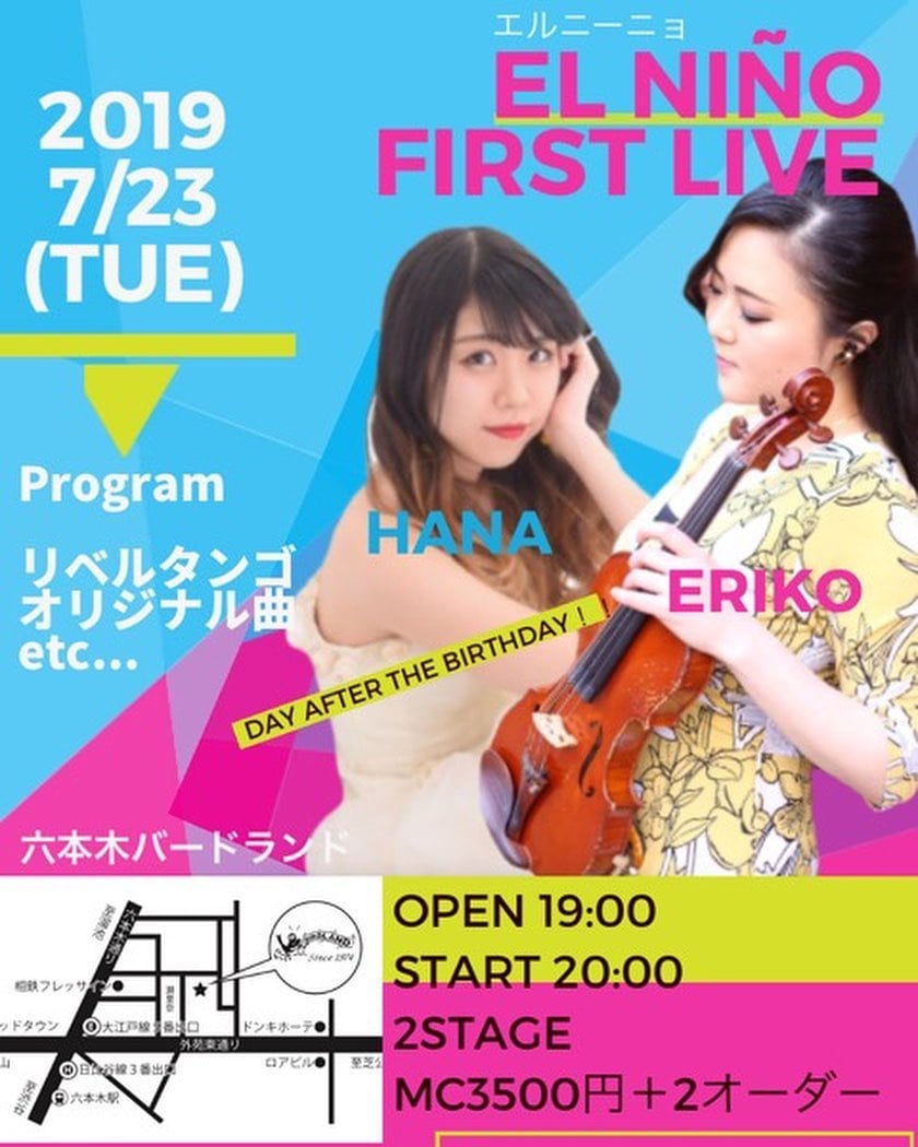 Cartel de EL NIÑO FIRST LIVE (1/2)