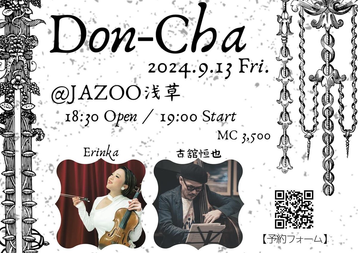 Cartel de Don-Cha