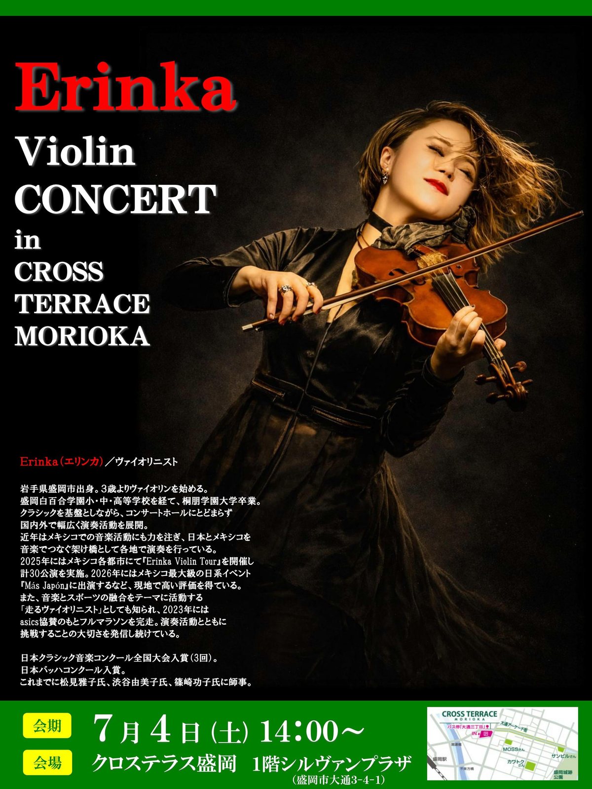 Erinka Violin CONCERT in CROSS TERRACE MORIOKA のチラシ