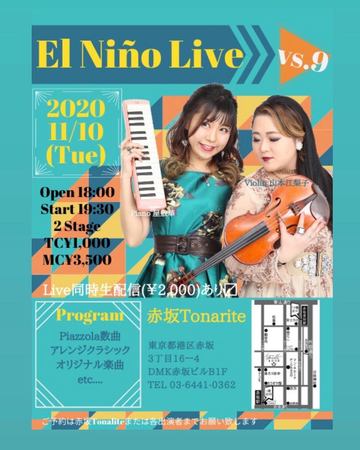 Flyer for El Niño Live vs.9