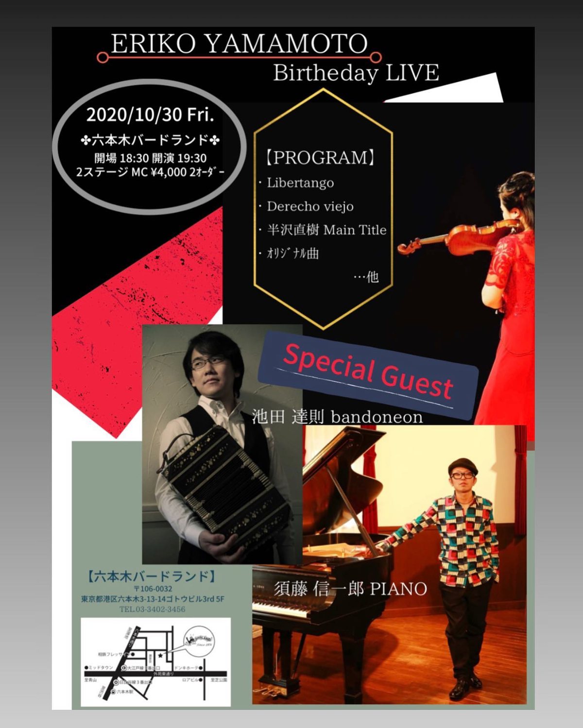 Flyer for Birthday Live