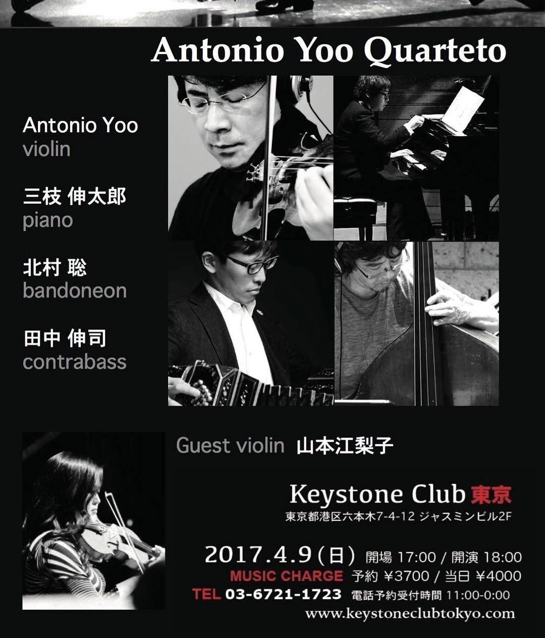 Cartel de Antonio Yoo Quarteto