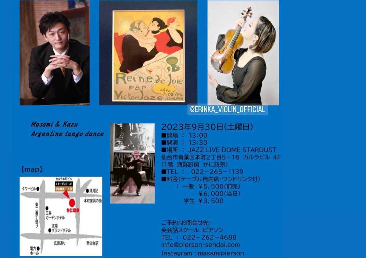 Cartel de Violín y piano con baile de tango argentino