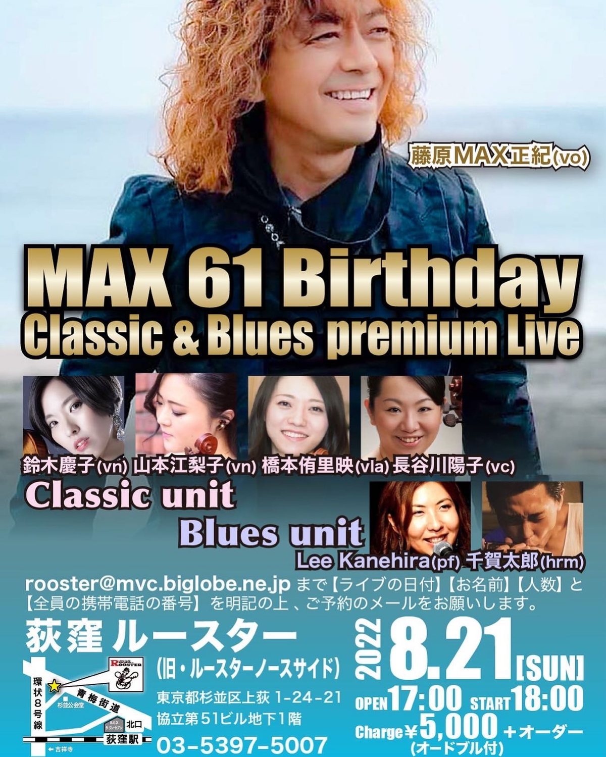 Cartel de MAX 61 Birthday Classic & Blues premium Live