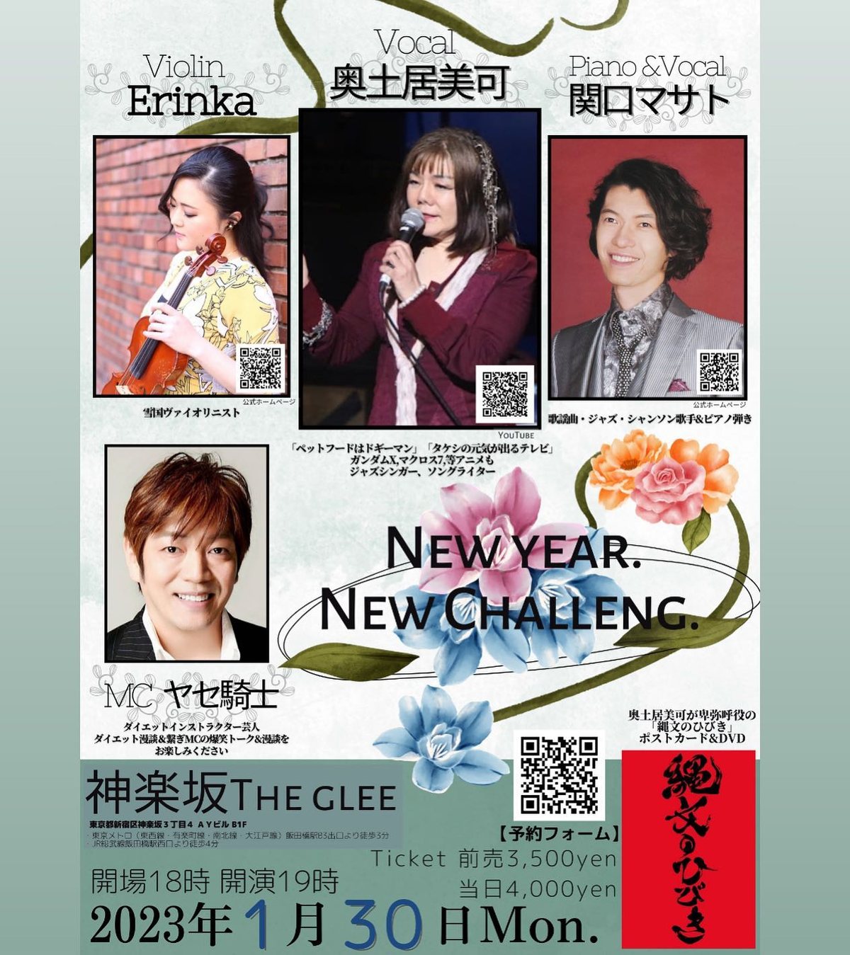 Cartel de NEW YEAR. NEW CHALLENG