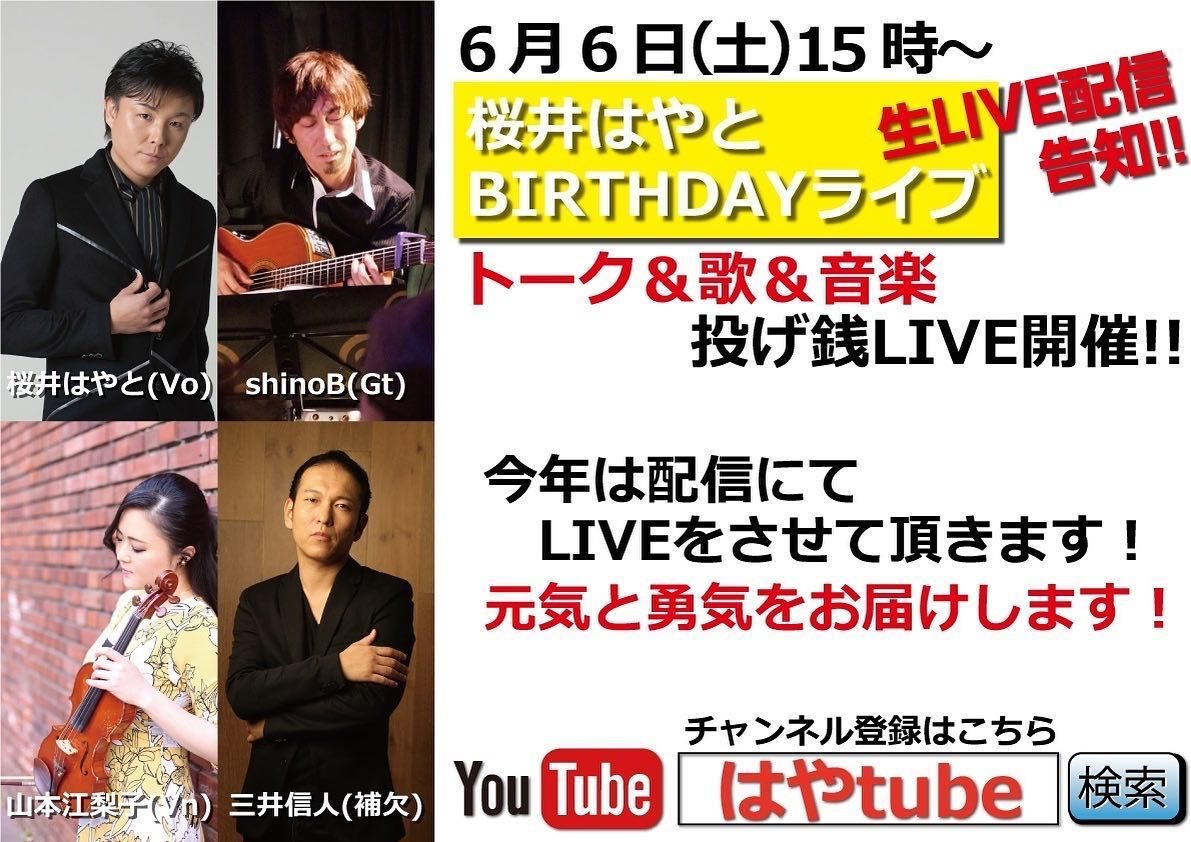 Flyer for Sakurai Hayato BIRTHDAY Live