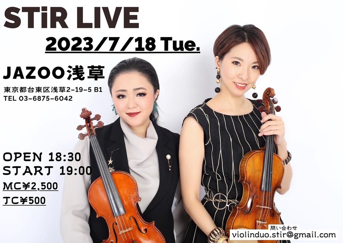 Flyer for STiR LIVE