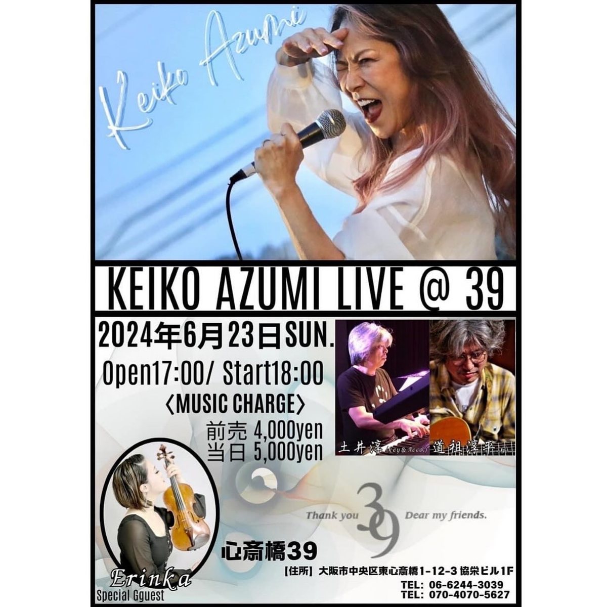 KEIKO AZUMI LIVE @ 39 のチラシ