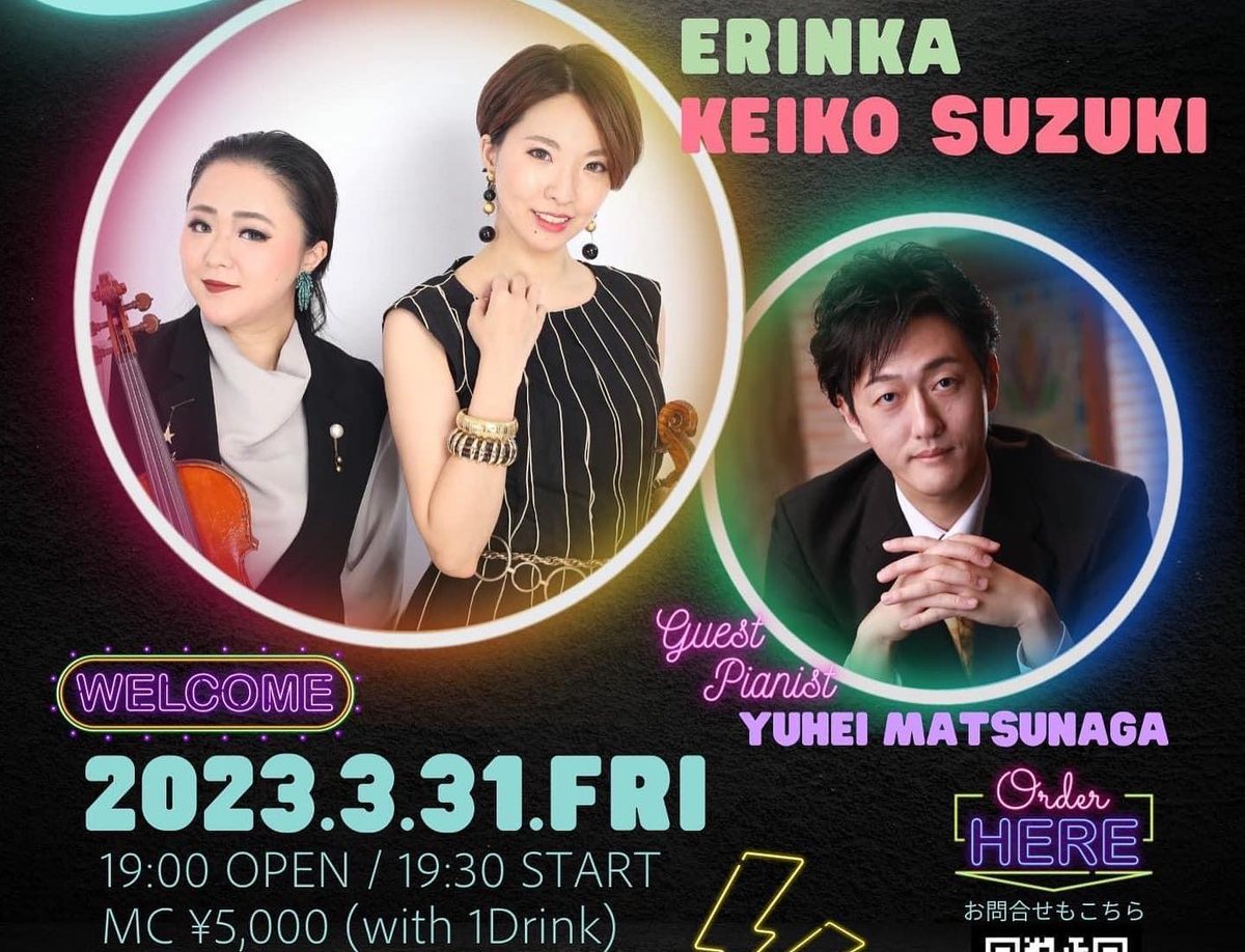 Cartel de STiR x Yuhei Matsunaga Special Live