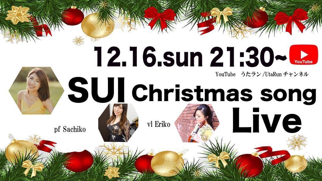 Cartel de SUI Christmas song Live