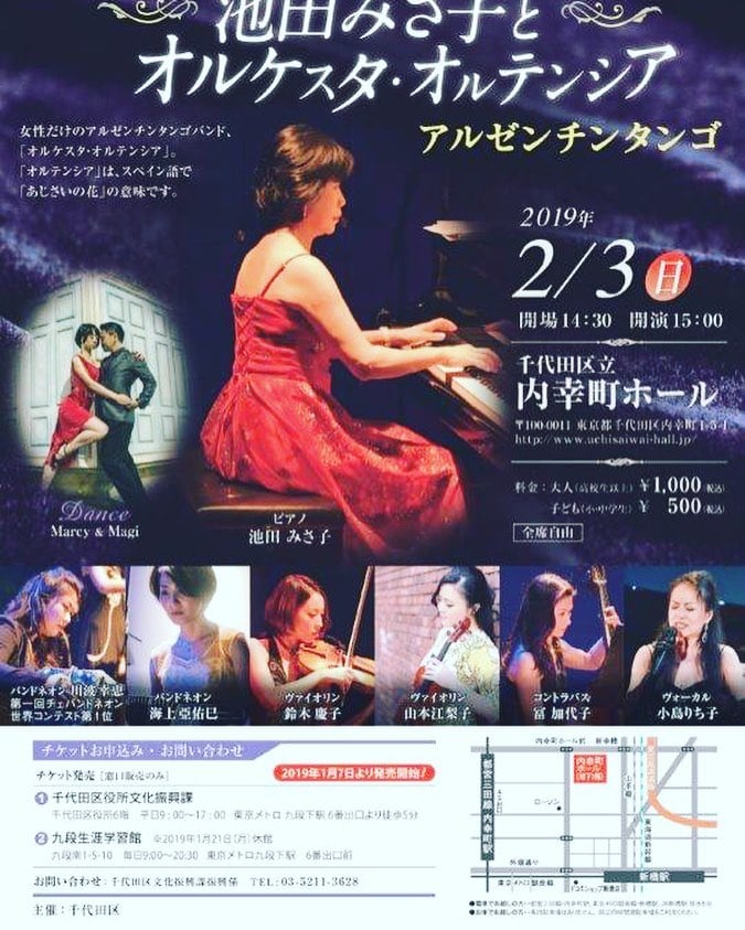 Flyer for Argentine tango concert