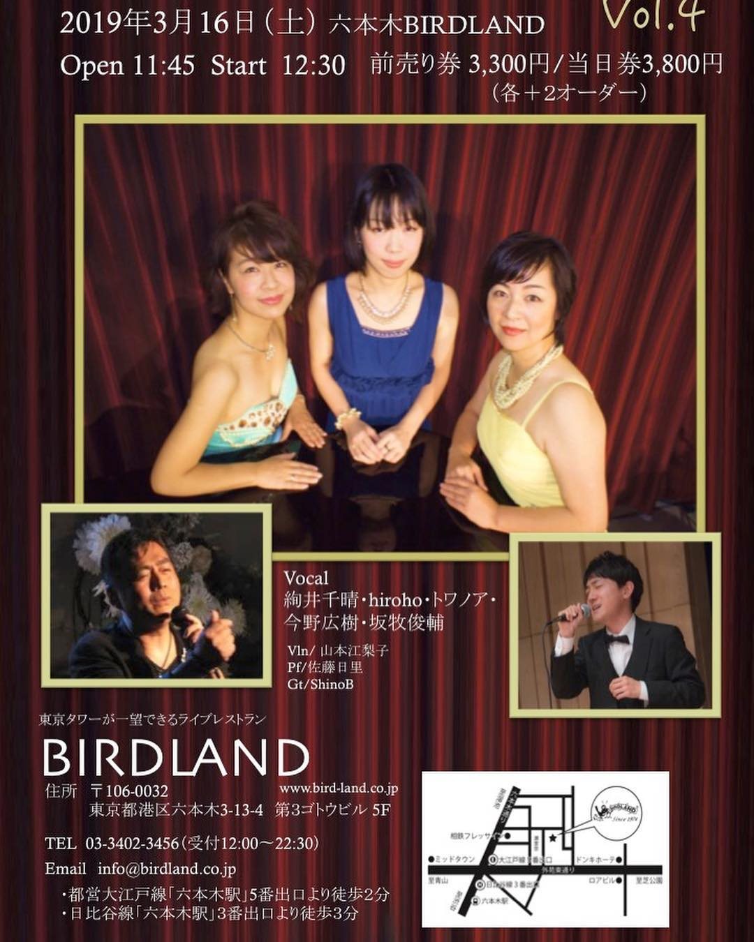 DREAM TRIO Anniversary Live のチラシ