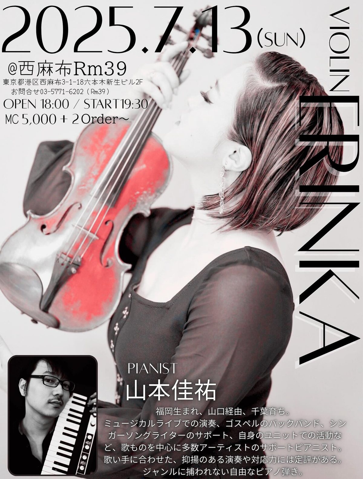 Flyer for Violin and piano live
