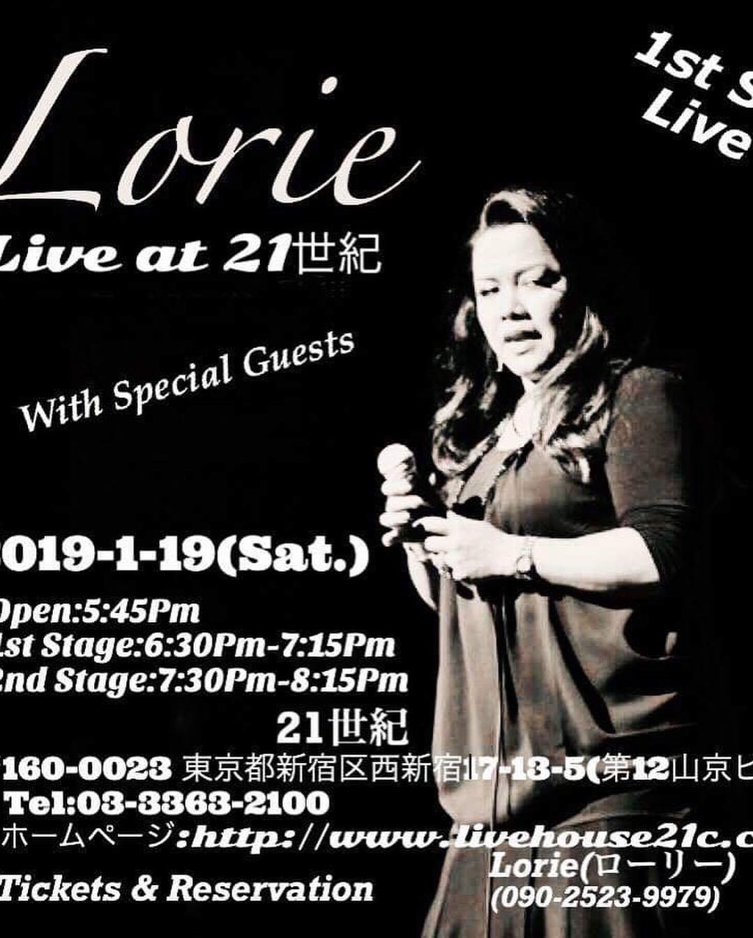 Lorie Live at 21世紀 のチラシ