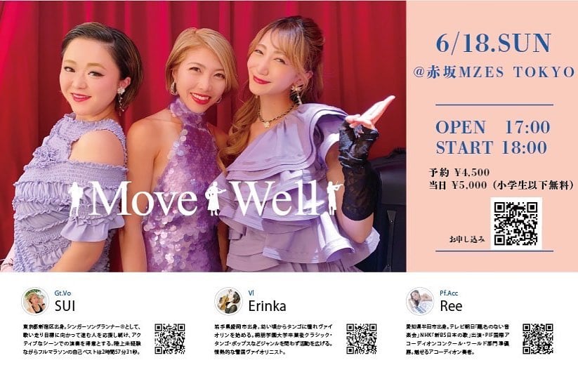 Move Well ライブ のチラシ
