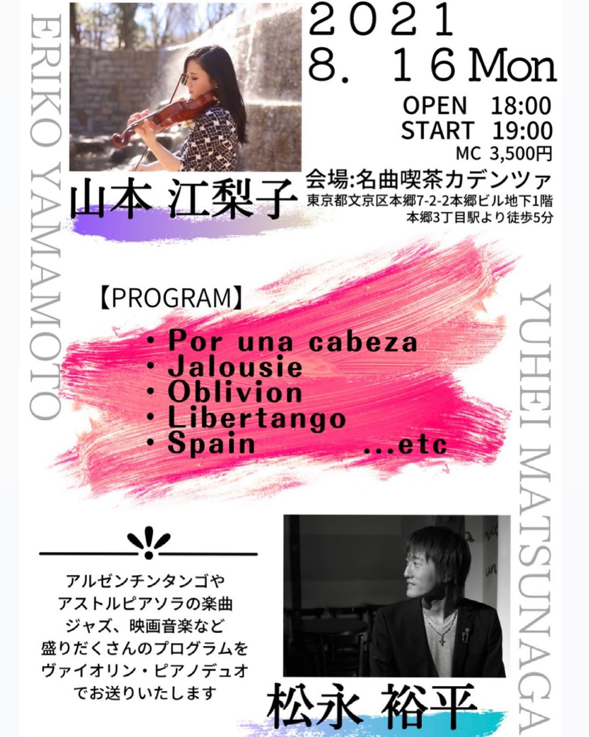 Flyer for Violin and piano duo concert (tango, Piazzolla, jazz, film music)