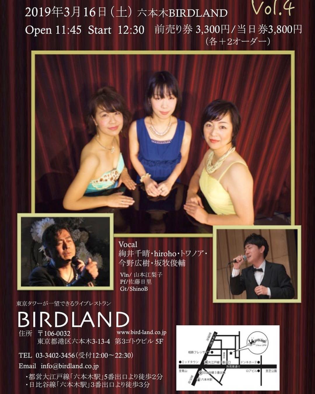 Flyer for Musical Songs and Me Vol.4 (1/2)
